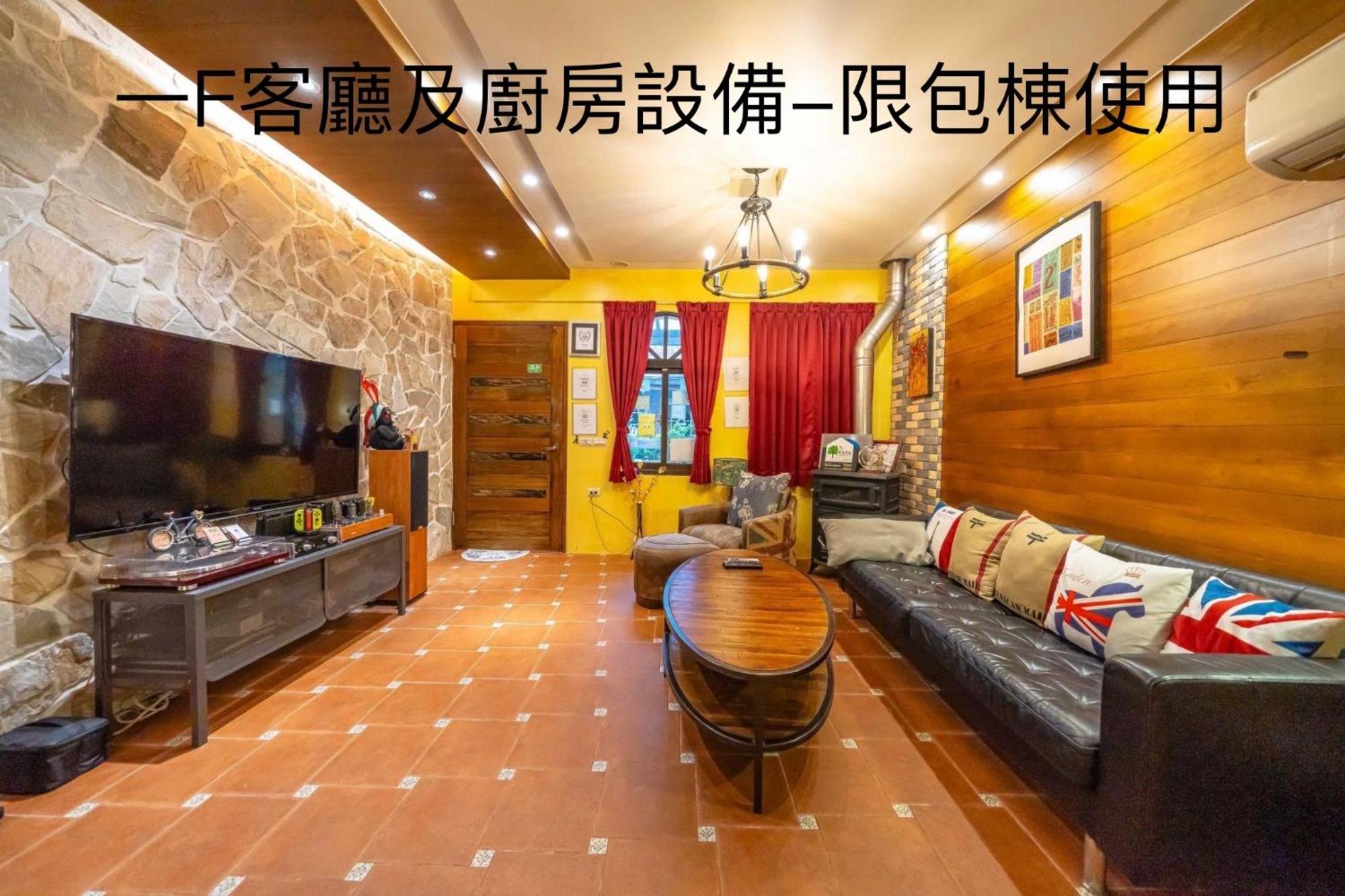 罗东镇秘境13住宿加早餐旅馆 外观 照片